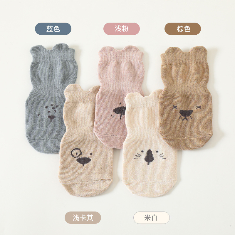 Unisex Baby Socks Non Slip - 2025 meias de chão para bebês,